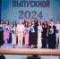 186 студентов-выпускников Многопрофильного колледжа ПГУ получили дипломы - ПГУ