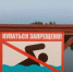 В Пензенской области с начала купального сезона на водоемах погибли два человека - SMI58.Ru