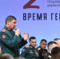 Слушатели программы «Время героев» завершили первый блок обучения - РИА Пензенской области