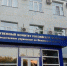 Следователи разбираются в обстоятельствах гибели мужчины на пруду в Богословке - SMI58.Ru