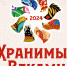 Фото: https://pnzreg.ru/ - Penza-Post.Ru