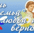 Краеведческий музей приглашает на встречу ко Дню семьи, любви и верности - РИА Пензенской области