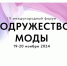 Фото: https://merp.pnzreg.ru/ - Penza-Post.Ru