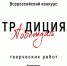 Фото: https://pnzreg.ru/ - Penza-Post.Ru