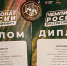 стр - Газета Сурские просторы