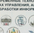 Приглашаем к участию в конференции! - ПГТА