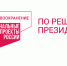 В больнице им. Захарьина впервые в регионе используют современную технологию внутрисосудистого УЗИ - РИА Пензенской области
