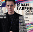 Фото: https://minkult.pnzreg.ru/ - Penza-Post.Ru