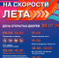 АО «Автоваз» приглашает преподавателей и студентов ПГУ на день открытых дверей - ПГУ