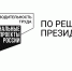 Пензенские предприятия могут участвовать в конкурсе с предложениями по повышению эффективности работы - РИА Пензенской области