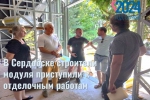 Фото: https://health.pnzreg.ru