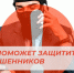 КАК МФЦ ПОМОЖЕТ ЗАЩИТИТЬСЯ ОТ МОШЕННИКОВ? - Мои Документы г. Пензы