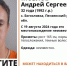 В Пензенской области разыскивают исчезнувшего жителя арт-поместья Новые берега - 1Pnz.Ru