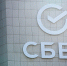 Искусственный интеллект Сбера помогает врачам Пензенской области в диагностике сердечно-сосудистых заболеваний - Пензенская Правда