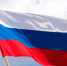 К 30-летию празднования Дня Государственного флага Российской Федерации - ПГУ