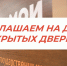 В МФЦ Пензы пройдут Дни открытых дверей - РИА Пензенской области