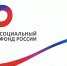 До 1 октября федеральные льготники могут изменить форму получения набора социальных услуг - РИА Пензенской области