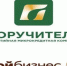 АО МКК «Поручитель» в рамках государственной поддержки развития бизнеса осуществляет выдачу микрозаймов на льготных условиях - Пензенский район