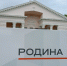 В Пензе прокомментировали вырубку деревьев у «Родины» - ПензаСМИ