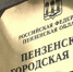 В Пензе утверждены названия шести новых улиц в микрорайоне Заря - ГТРК Пенза