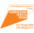 Промышленные предприятия Пензенской области могут оптимизировать работу с помощью «Фабрики процессов» - РИА Пензенской области