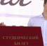 В пензенских вузах отметили День знаний - ГТРК Пенза