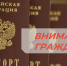 ГАУ «МФЦ» ОБЕСПЕЧИТ ВЫДАЧУ РОССИЙСКИХ ПАСПОРТОВ В ДНИ ПРОВЕДЕНИЯ ВЫБОРОВ - Мои Документы г. Пензы