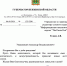 Александр Тузов и Бюро The Penza Post благодарят Олега Мельниченко за поздравление и признание - Penza-Post.Ru