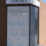 Власти раскрыли причину закрытых туалетов на набережной Суры в Пензе - Progorod58.Ru
