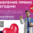 ... - Центр медицинской профилактики