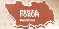 Фото министерства экономического развития и промышленности Пензенской области - ГТРК Пенза