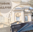 Объявлен график выдачи «Кампусных карт» первокурсникам ПГУ - ПГУ