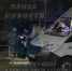 На улице Ладожской в Пензе из окна четвертого этажа выпрыгнул человек - 1Pnz.Ru