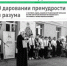 Вышел в свет сентябрьский номер газеты «Пензенский православный собеседник» - Пензенская Епархия
