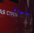 В Пензенской области временно изменится график движения «Сурской стрелы» - ГТРК Пенза