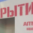 Пензенцам рассказали, где будут хранится аптечки, предназначенные для укрытий - ГТРК Пенза