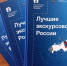 Фото: https://pnzreg.ru/ - Penza-Post.Ru