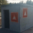 В Заречном на территории Центрального парка установлено модульное укрытие - Progorod58.Ru