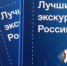 Фото министерства культуры и туризма Пензенской области - ГТРК Пенза