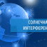 «Солнечный привет»: почему в Пензенской области на экранах телевизоров возможны короткие помехи и почему это «само пройдет» - Министерство цифрового развития, транспорта и связи