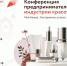 Фото: https://merp.pnzreg.ru/ - Penza-Post.Ru