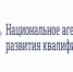 Минцифры приглашает принять участие в опросе по мониторингу рынка труда - Министерство цифрового развития, транспорта и связи