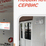 ВНЕДРЕН НОВЫЙ КЛИЕНТСКИЙ СЕРВИС В ГАУ МФЦ - Мои Документы г. Пензы