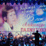 В День музыки в филармонии состоялся концерт, посвященный 95-летию А. Пахмутовой - Пензаконцерт