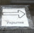 Пензенцам сообщат о начале учебной тревоги по СМС - ГТРК Пенза