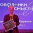 Фото Пензенского океанариума - ГТРК Пенза