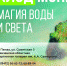 В Губернаторском доме откроется выставка «Клод Моне. Магия воды и света» - Министерство культуры