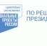 Пензенские многодетные семьи могут подтвердить свой статус на «Госуслугах» - РИА Пензенской области