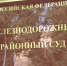 Пензенской пенсионерке вернули деньги, которые она отдала мошеннице - ГТРК Пенза