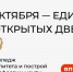 В колледжах Пензенской области пройдет Единый день открытых дверей - SMI58.Ru
